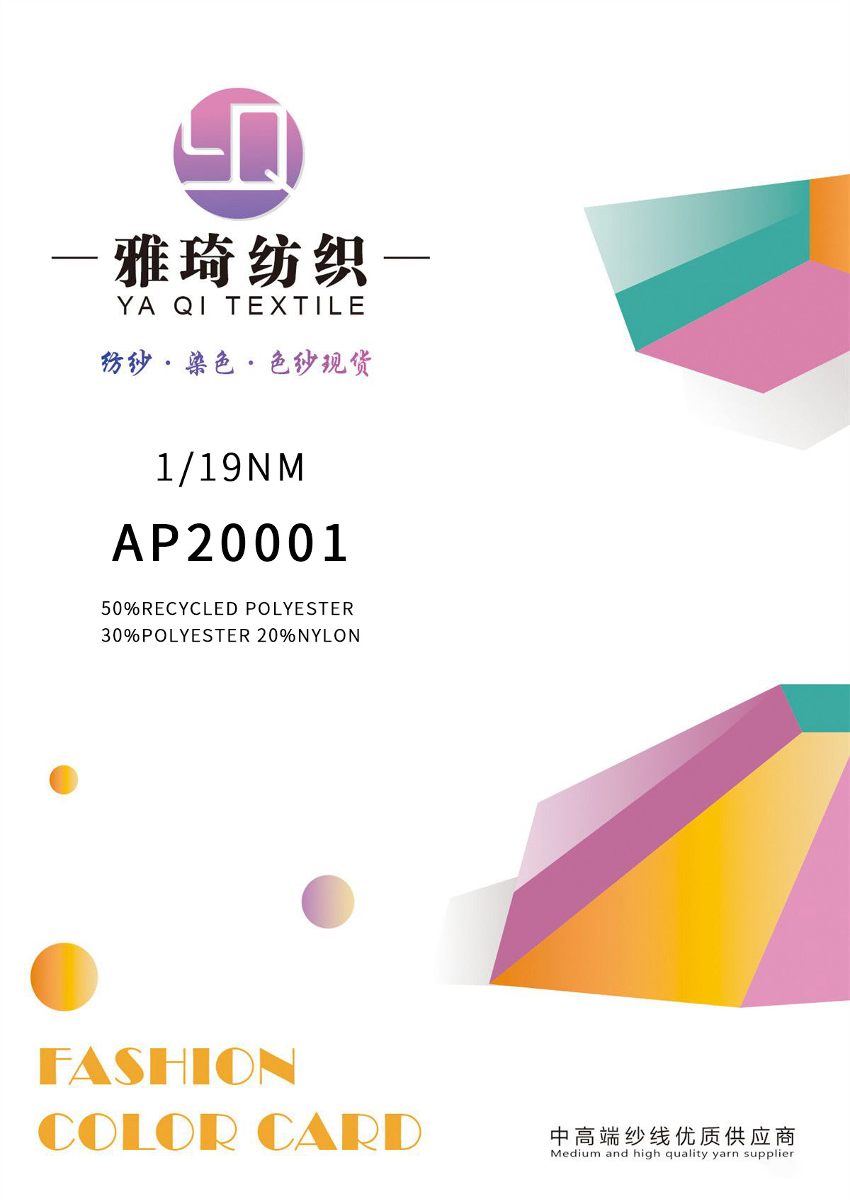 AP20001